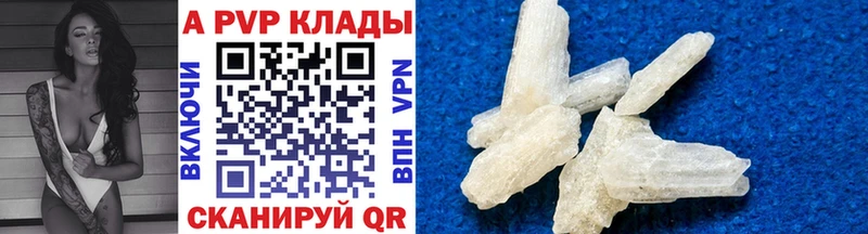 Цена Красный Сулин Амфетамин  Метадон  Меф  Гашиш  APVP 