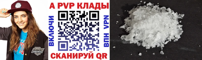 А ПВП СК КРИС  Красный Сулин 