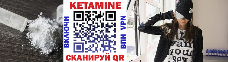 КЕТАМИН ketamine  где купить наркотик  Красный Сулин 