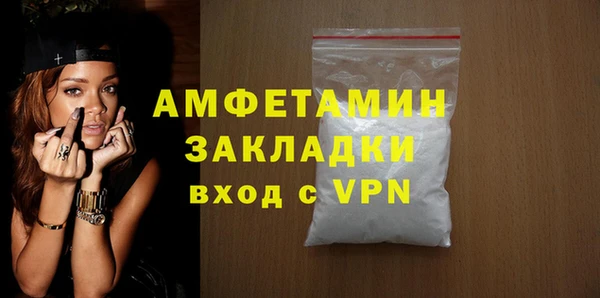 соль курить ск Белоозёрский