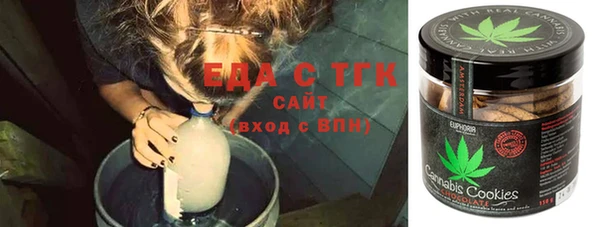 соль курить ск Белоозёрский