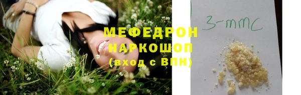 spice Беломорск