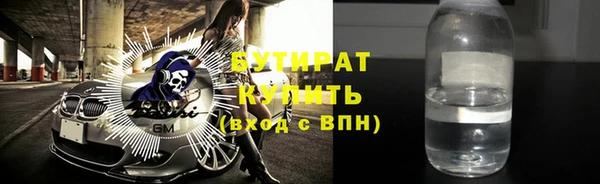 соль курить ск Белоозёрский