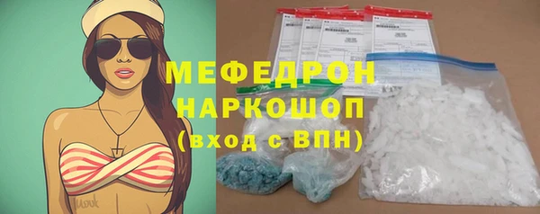 амф Белокуриха