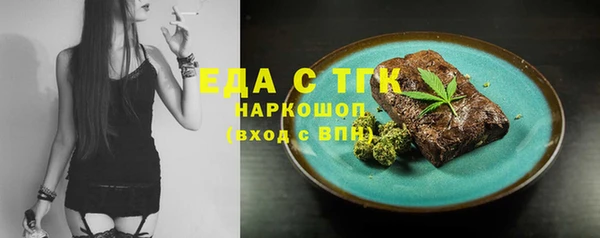 амф Белокуриха