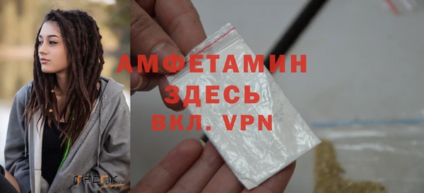 spice Беломорск