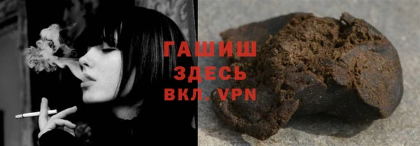 соль курить ск Белоозёрский