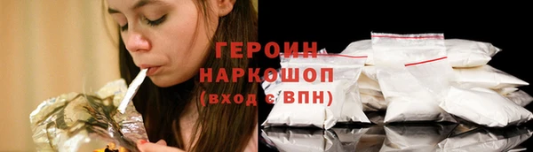 соль курить ск Белоозёрский