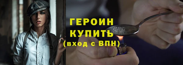 spice Беломорск