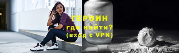spice Беломорск