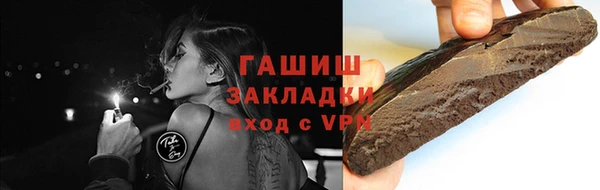 spice Беломорск