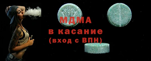 амф Белокуриха