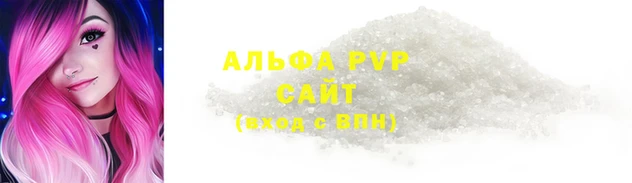 амф Белокуриха
