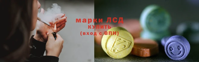 соль курить ск Белоозёрский