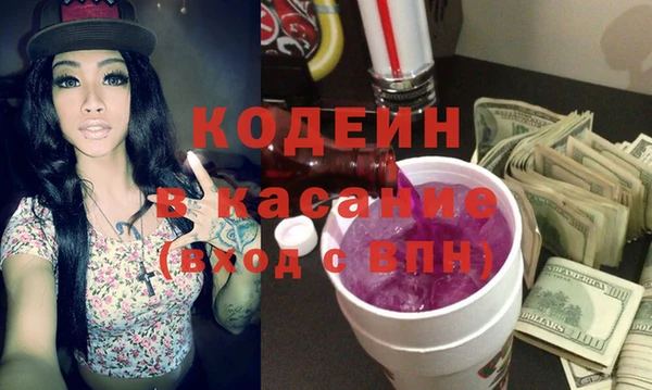 амф Белокуриха