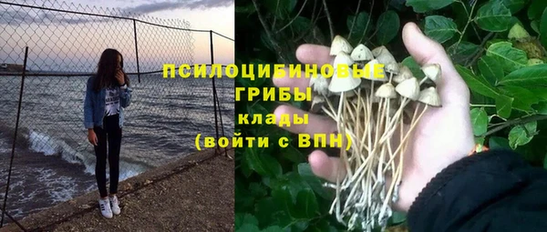 соль курить ск Белоозёрский