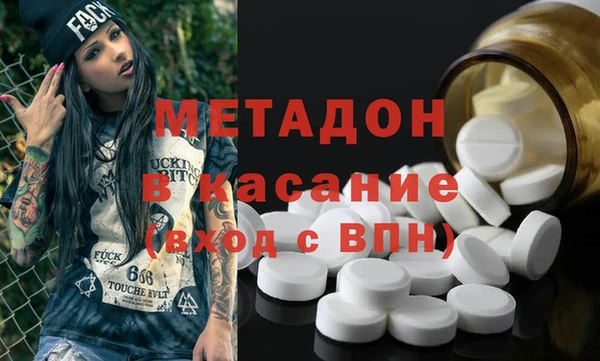 амф Белокуриха