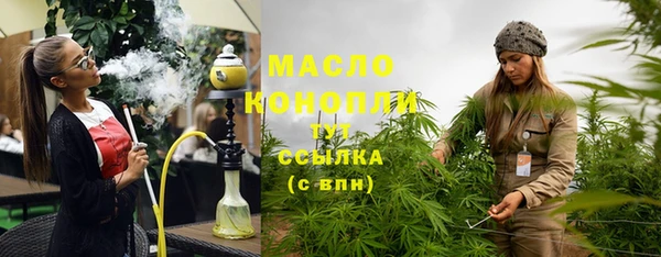 соль курить ск Белоозёрский