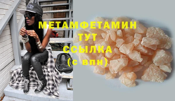 соль курить ск Белоозёрский