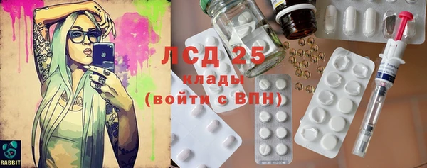 соль курить ск Белоозёрский