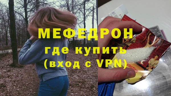 соль курить ск Белоозёрский