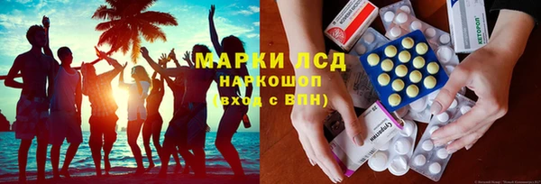 амф Белокуриха