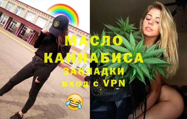 spice Беломорск