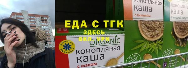 соль курить ск Белоозёрский