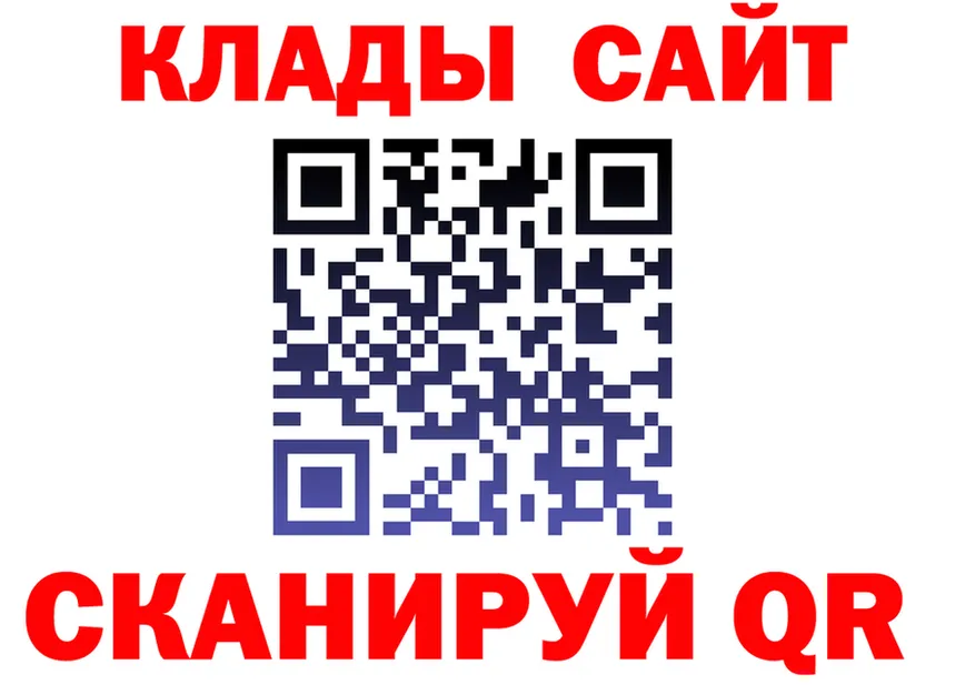 Cocaine 99% зеркало площадка гидра Красный Сулин