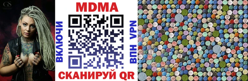 MDMA молли  Красный Сулин 