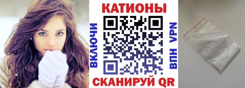 МЕФ VHQ  купить   Красный Сулин 