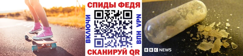 Первитин Декстрометамфетамин 99.9%  Красный Сулин 
