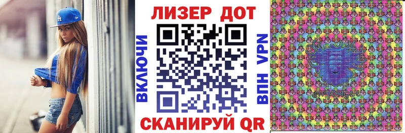 Марки N-bome 1,8мг  хочу   Красный Сулин 