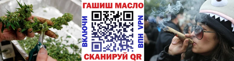 ТГК гашишное масло  продажа наркотиков  Красный Сулин 